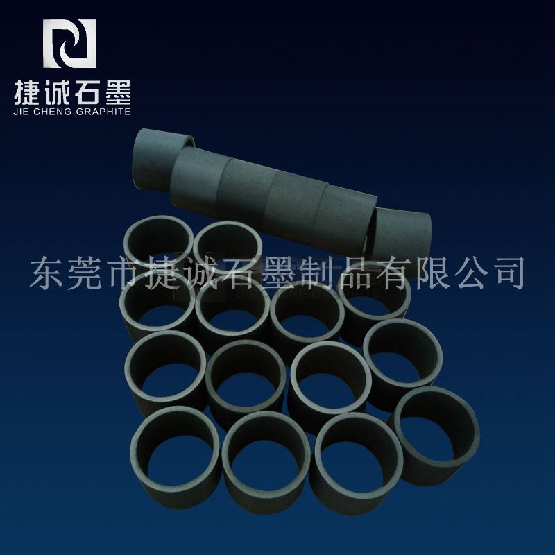 机械密封用石墨密封环加工