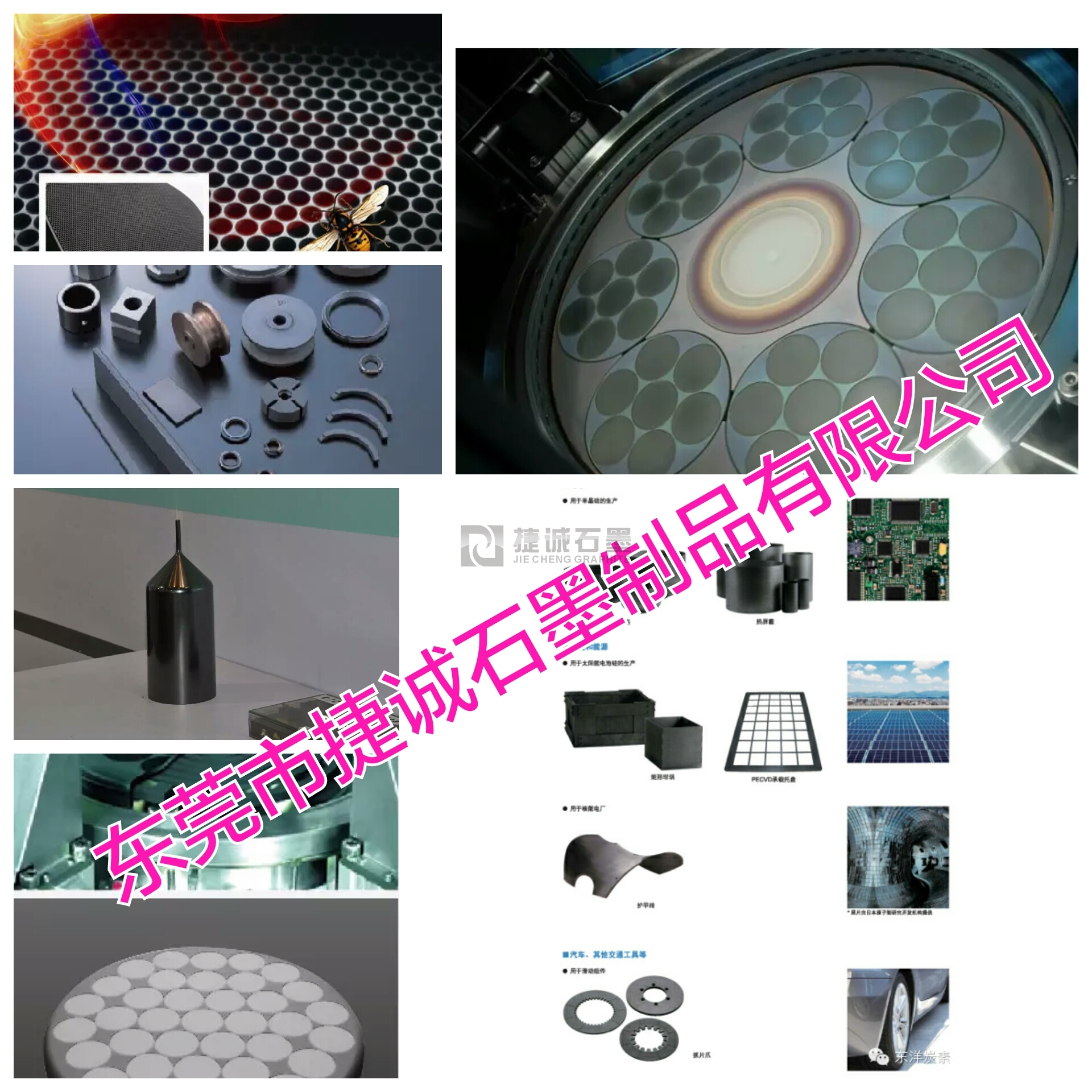 石墨加热器_单晶炉石墨加热器,长晶铸锭炉石墨热