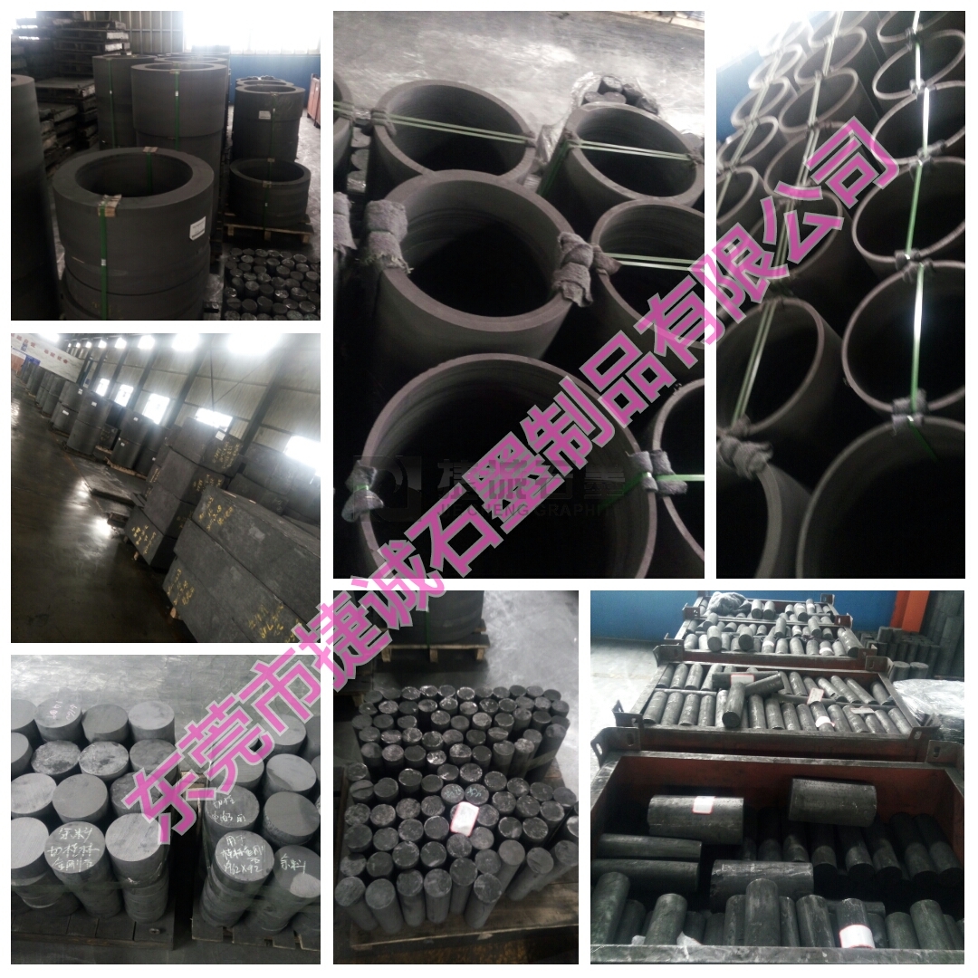 多晶硅热场石墨制品