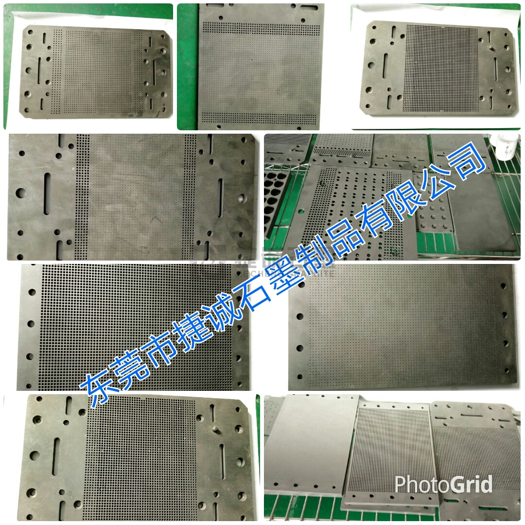 深圳半导体石墨模具