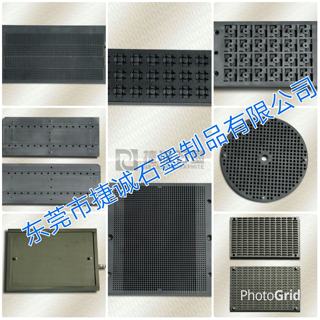 石墨模具厂家