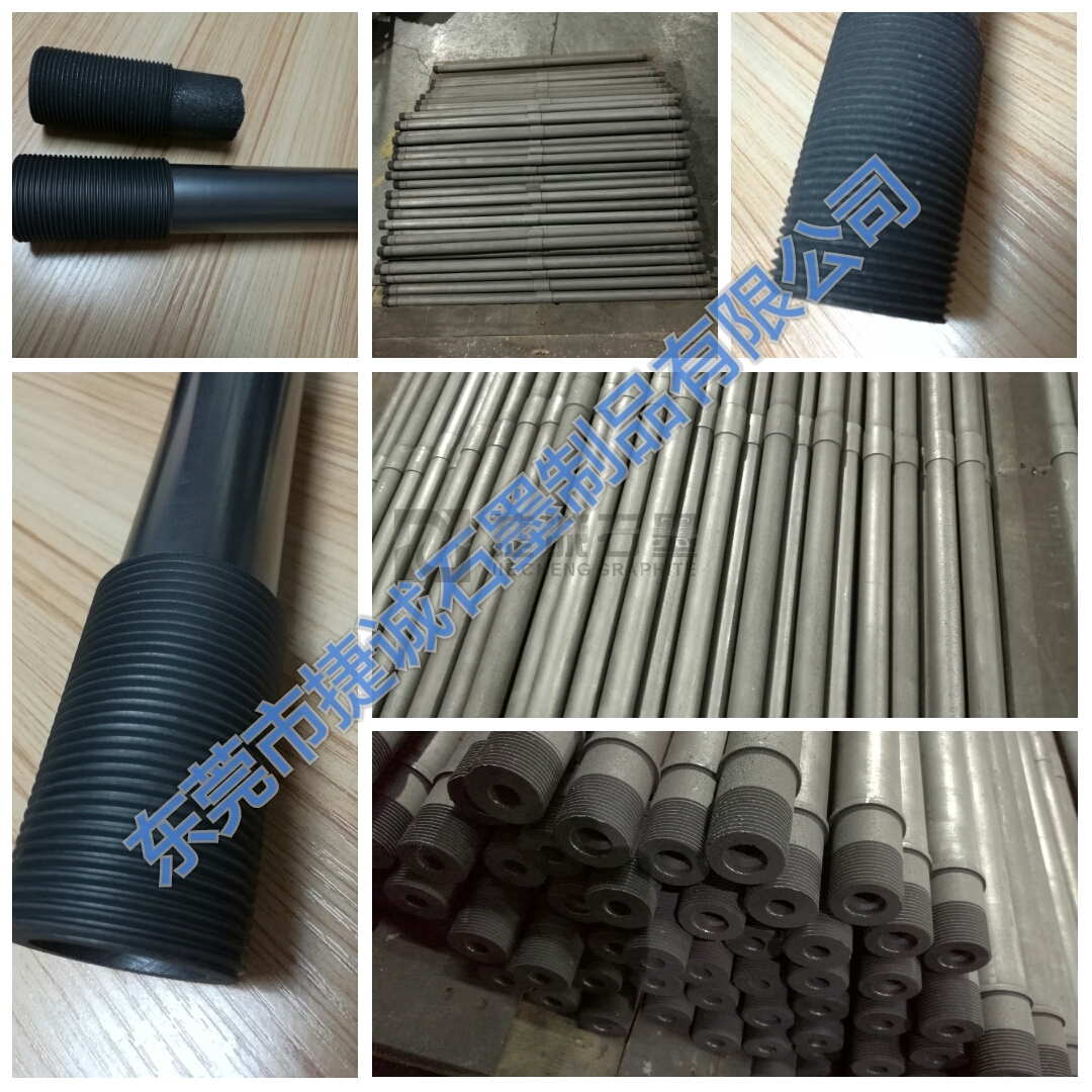 石墨棒批量加工数控车床加工