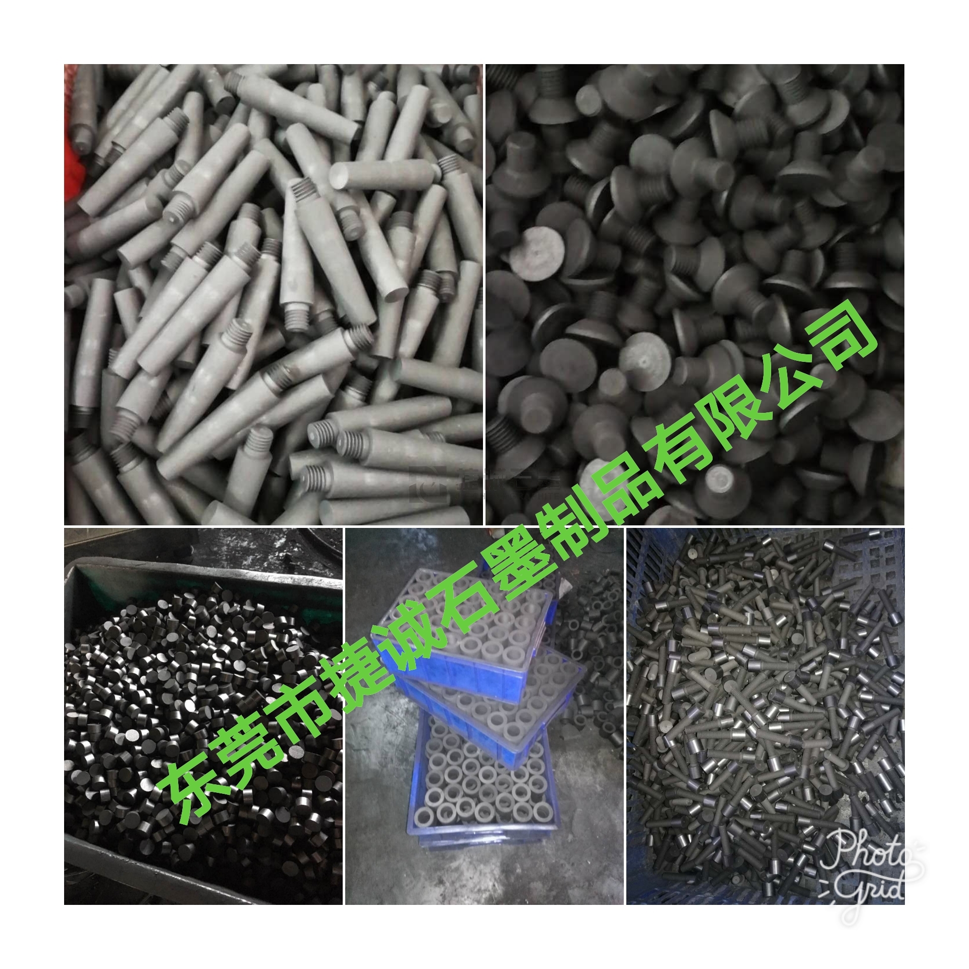 石墨螺丝_石墨螺丝价格_优质石墨螺丝批发/采购